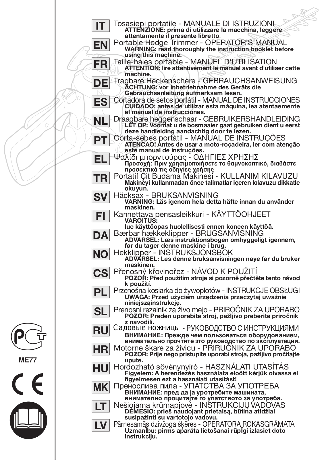 Stiga SHP60 User Manual