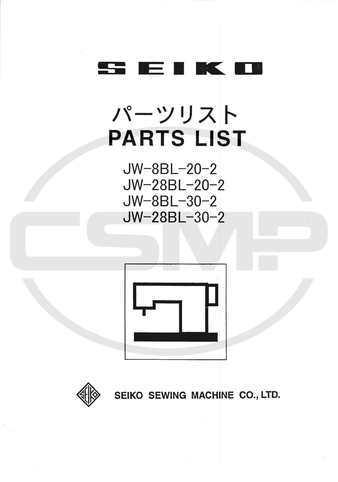 Seiko JW-28BL-20-2, JW-8BL-30-2, JW-28BL-30-2 Parts Book