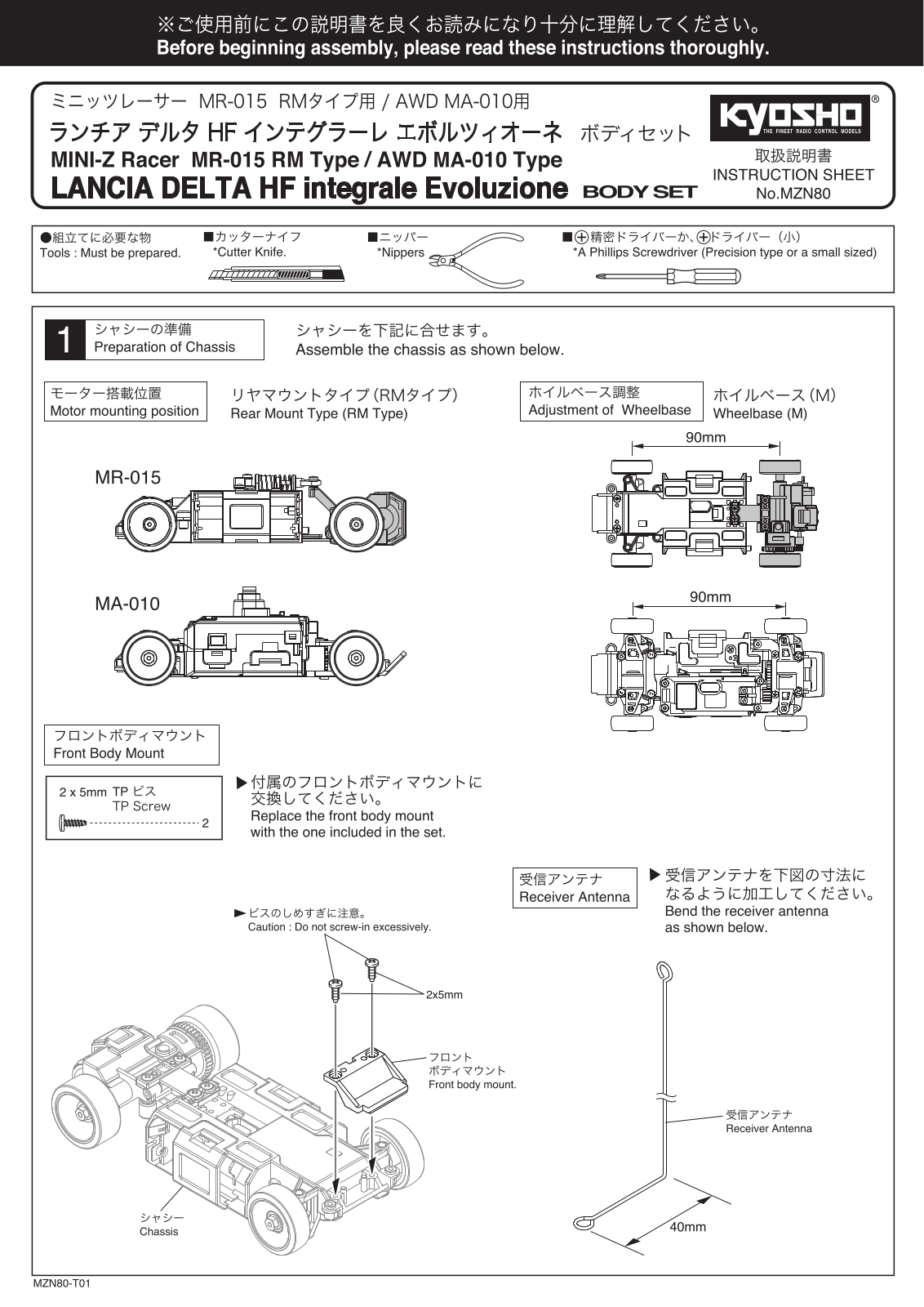 KYOSHO MZN80 User Manual