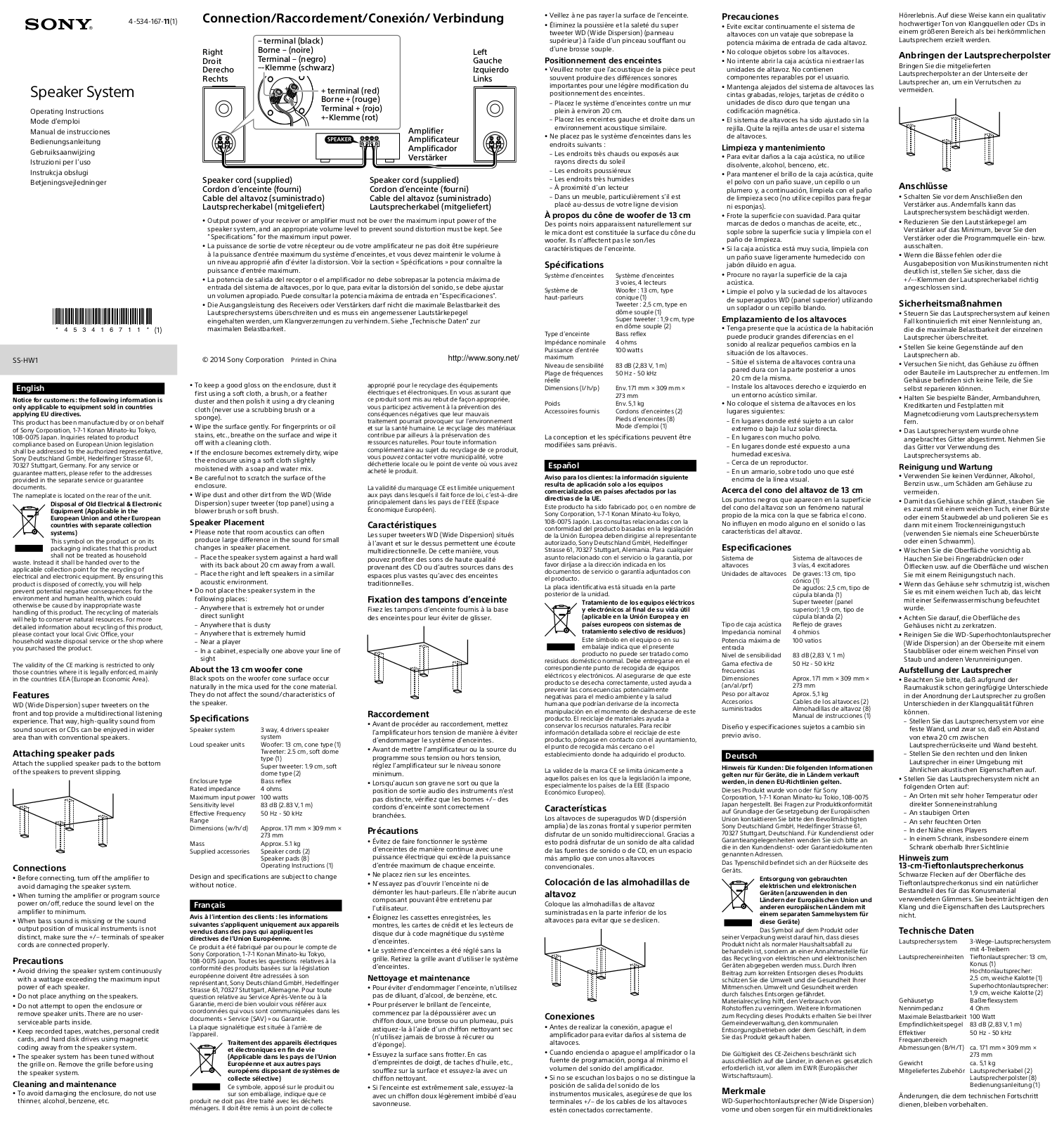 Sony SS-HW1 User Manual