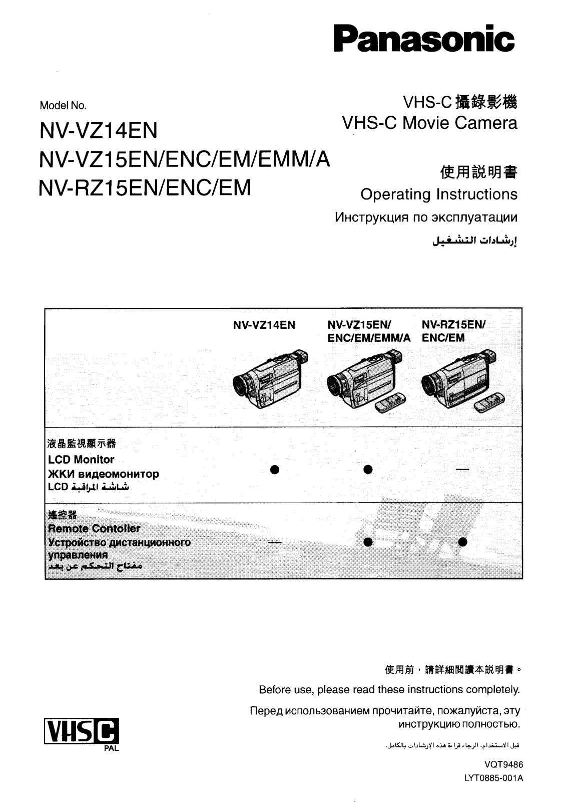 Panasonic NV-RZ15ENC, NV-RZ15 EM User Manual