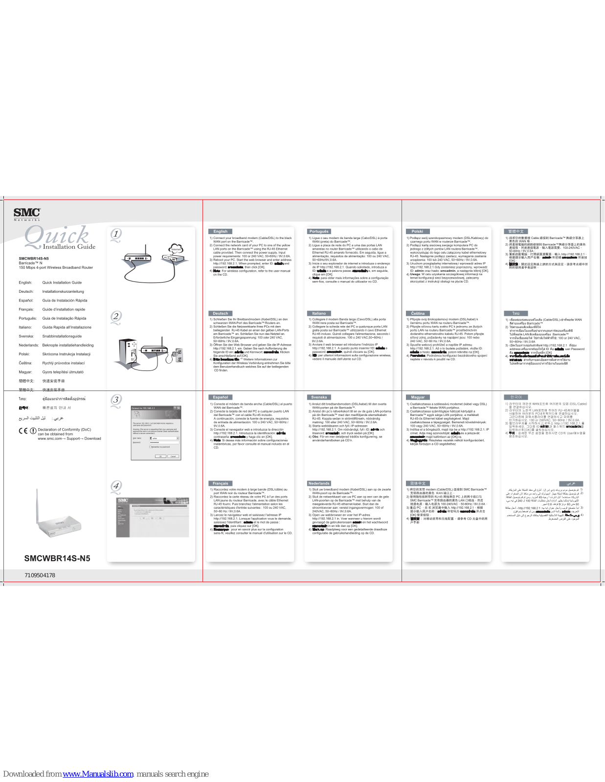 SMC Networks SMCWBR14S-N5, Barricade SMCWBR14S-N5 Quick Install Manual