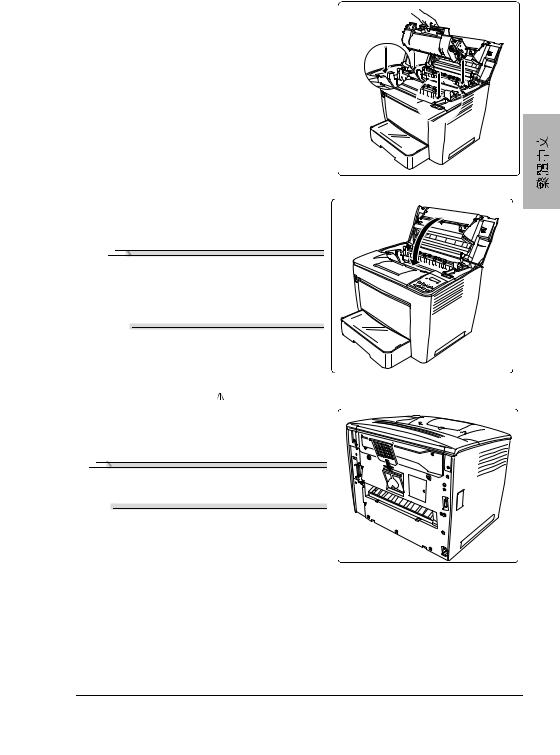 KONICA MINOLTA 9100 installation Guide