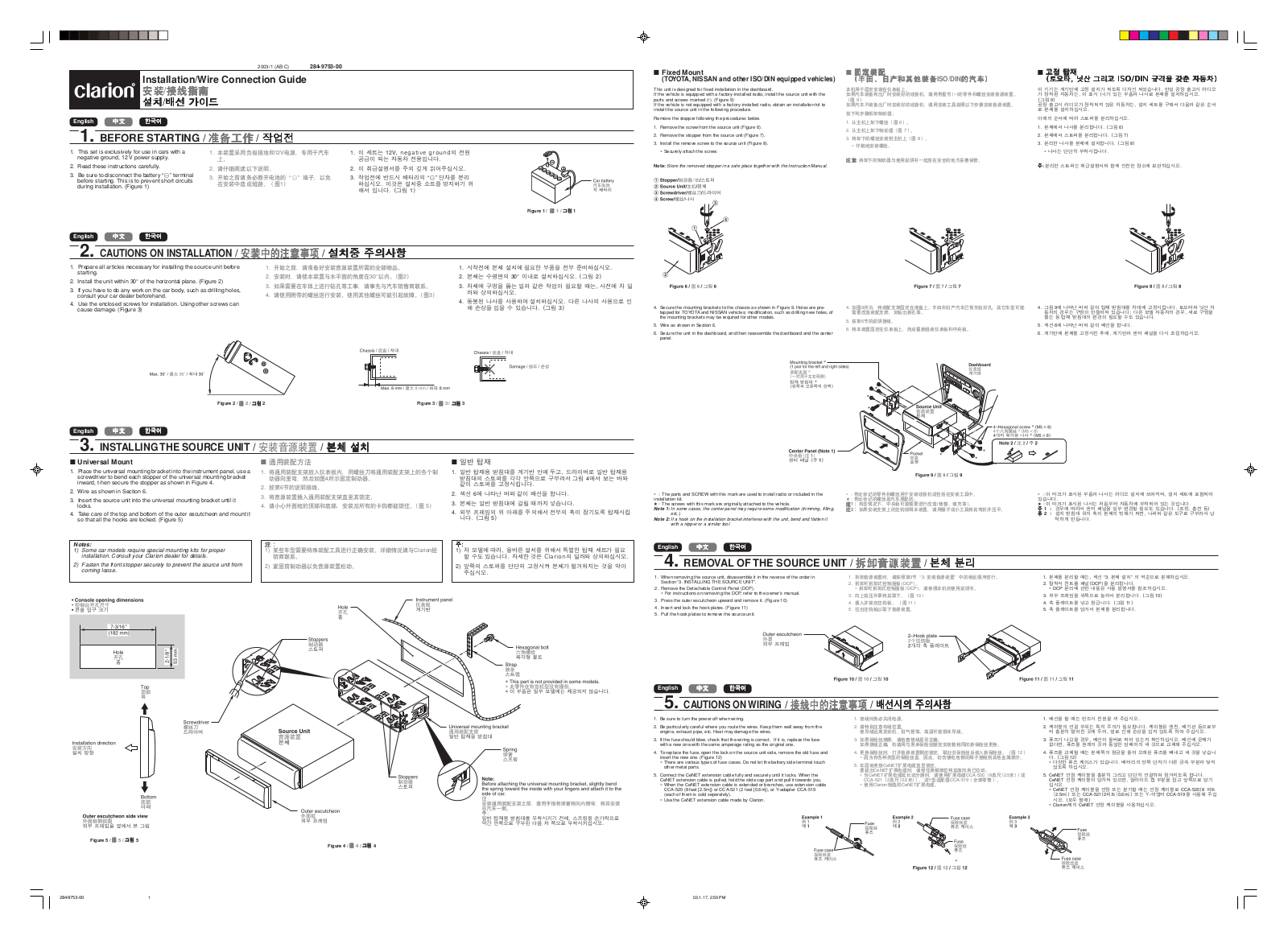 Clarion DXZ835MP User Manual