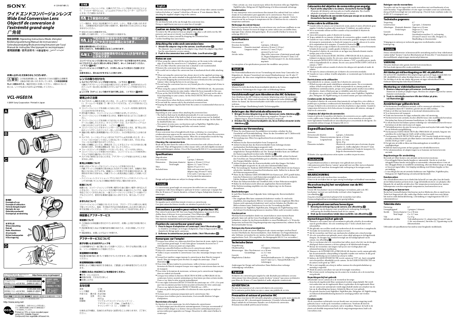 Sony VCL-HGE07A Operating Instructions