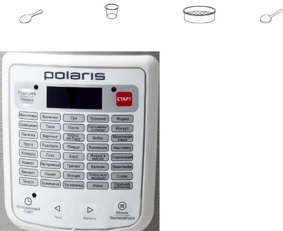 Polaris PMC 0541D User manual