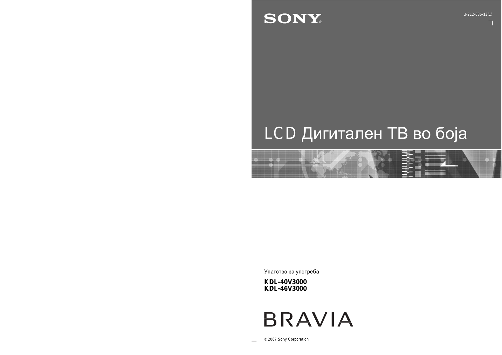 Sony KDL-46V3000, KDL-40V3000 User Manual