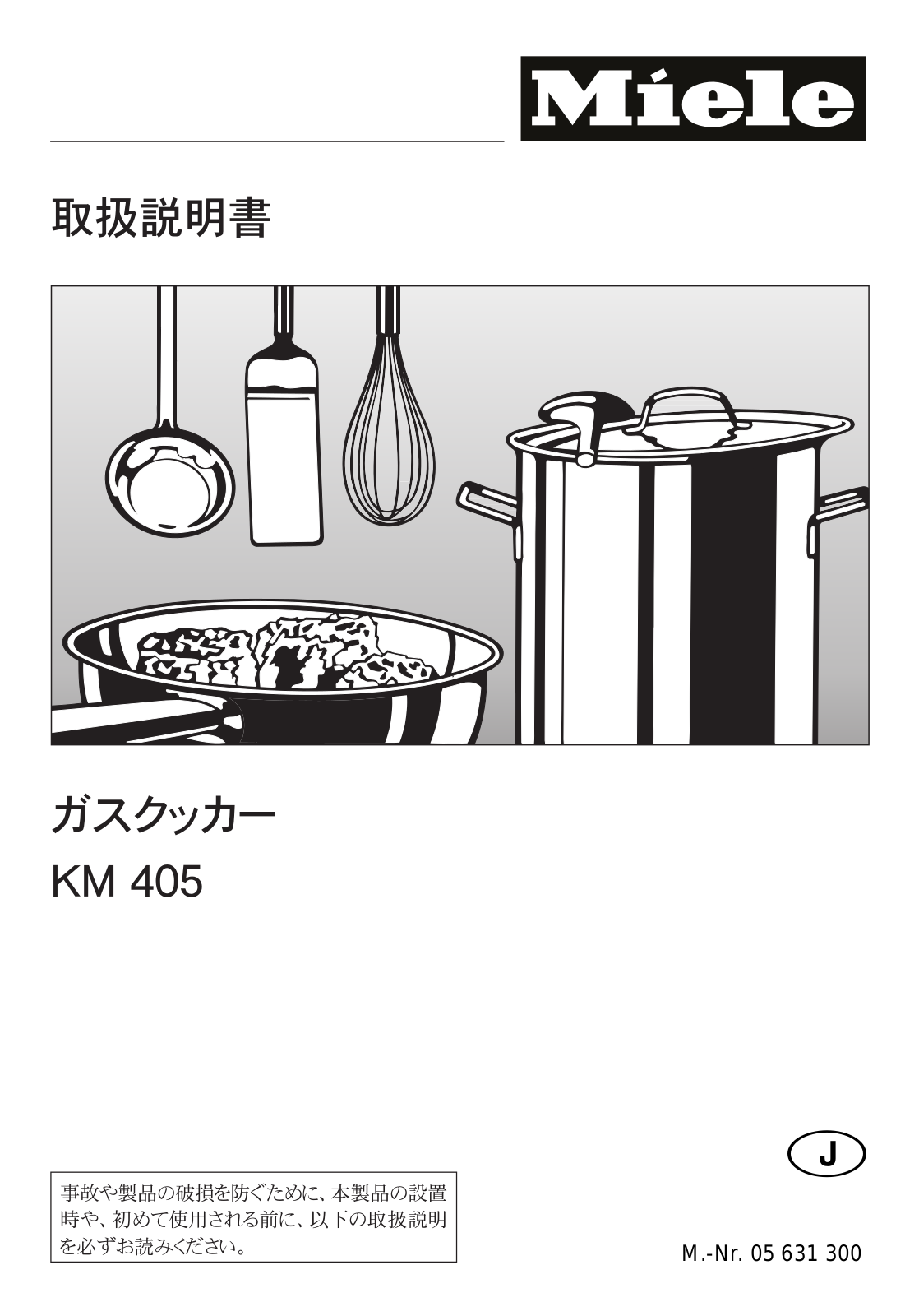 Miele KM 405 operating instructions