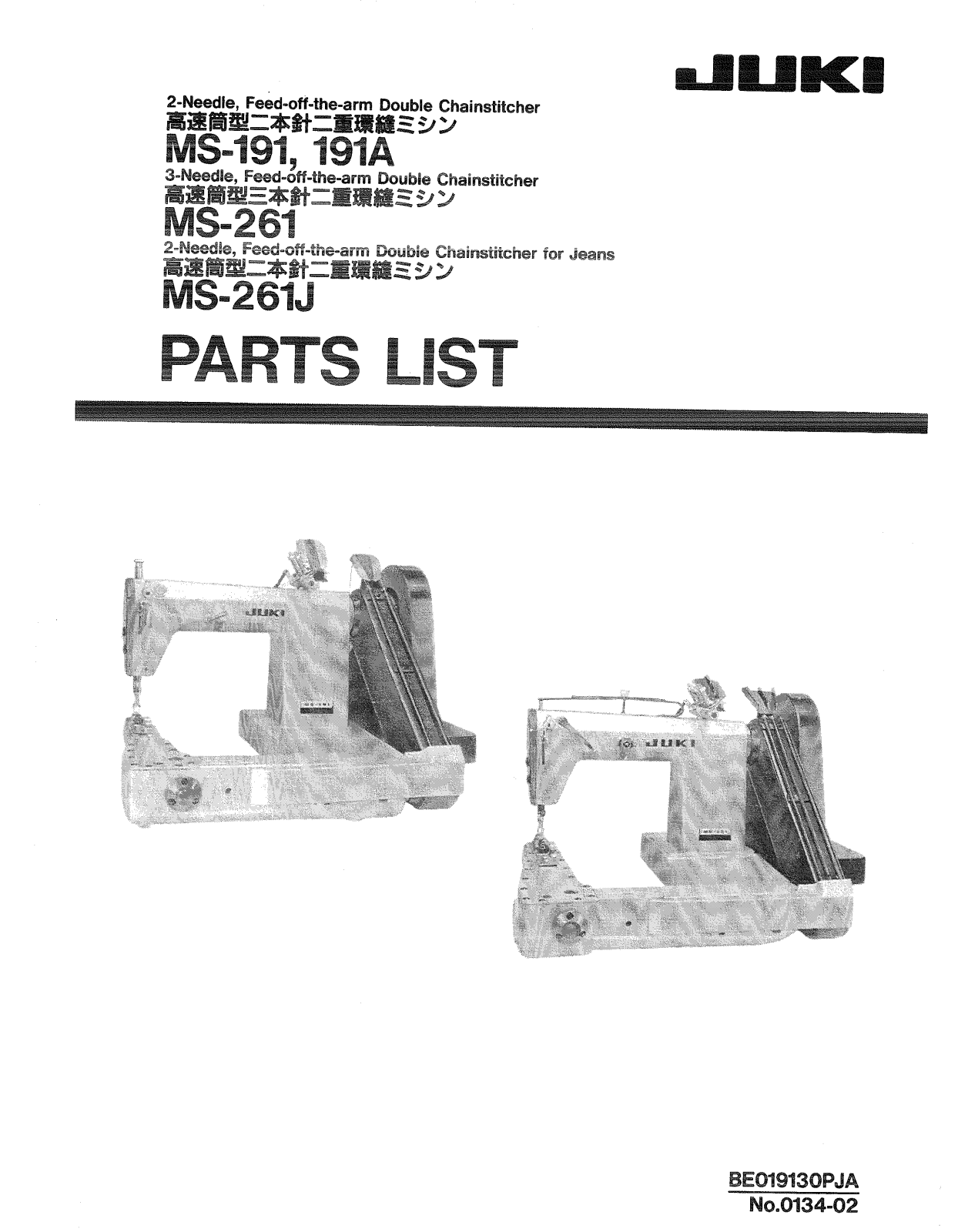 Juki MS-191, MS-261, MS-261J, MS-191A Parts List