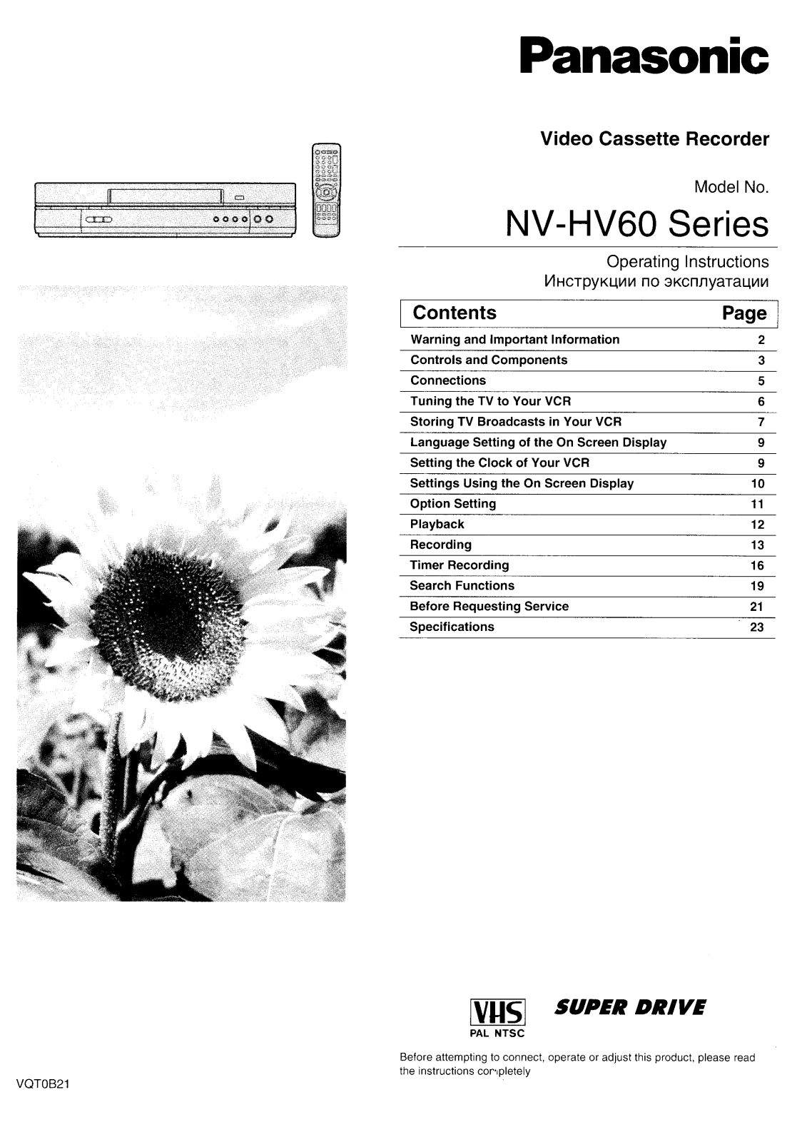 Panasonic NV-HV60 GCU User Manual