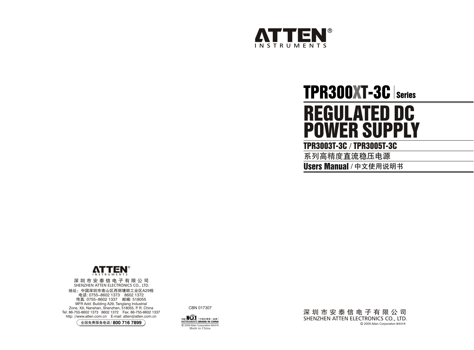 ATTEN TPR300XT-3C User Manual - ManualMachine.com