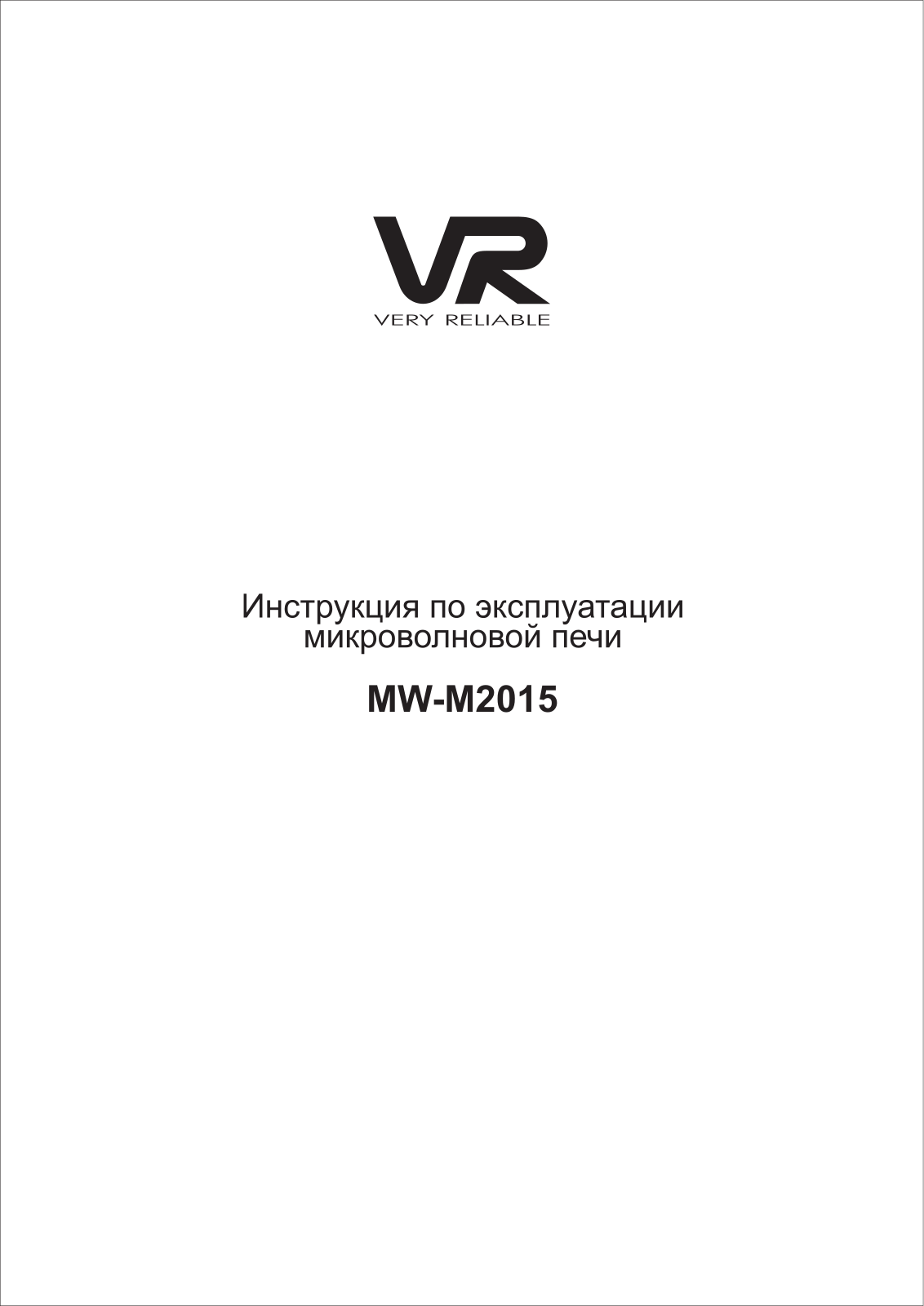 Vr MW-M2015 User Manual