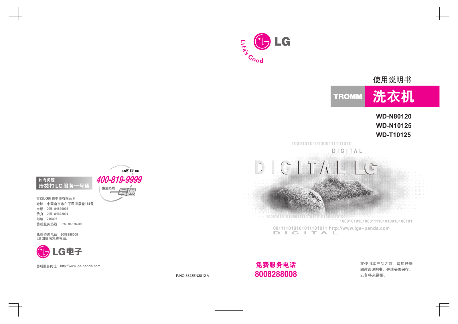 Lg WD-N10125, WD-T10125, wd-n80120 User Manual