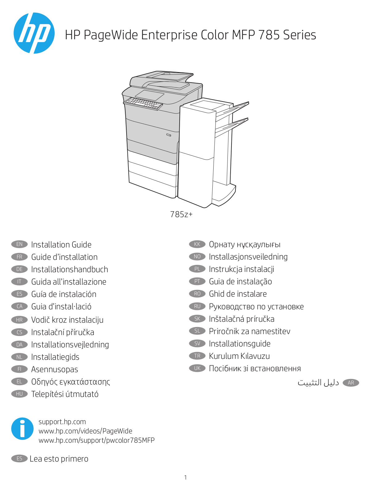 HP PageWide 785z+ Setup guide