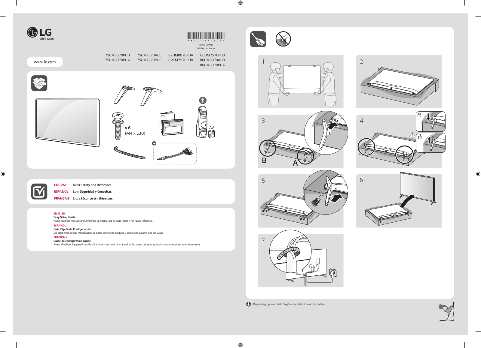 LG 75UM7570PUD, 75UM8070PUA, 75UM7570AUE QUICK SETUP GUIDE