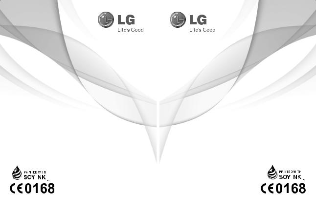 LG GX300 Owner’s Manual