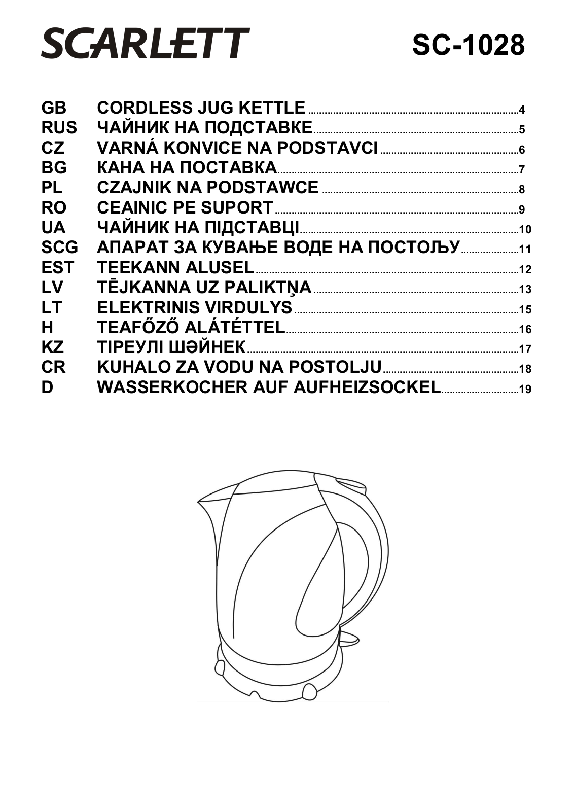 Scarlett SC-1028 User Manual