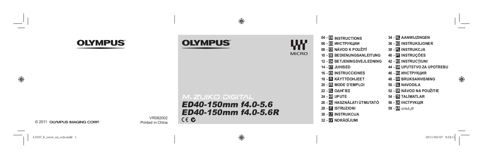 Olympus 40-150mm 1:4.0-5.6 R User Manual