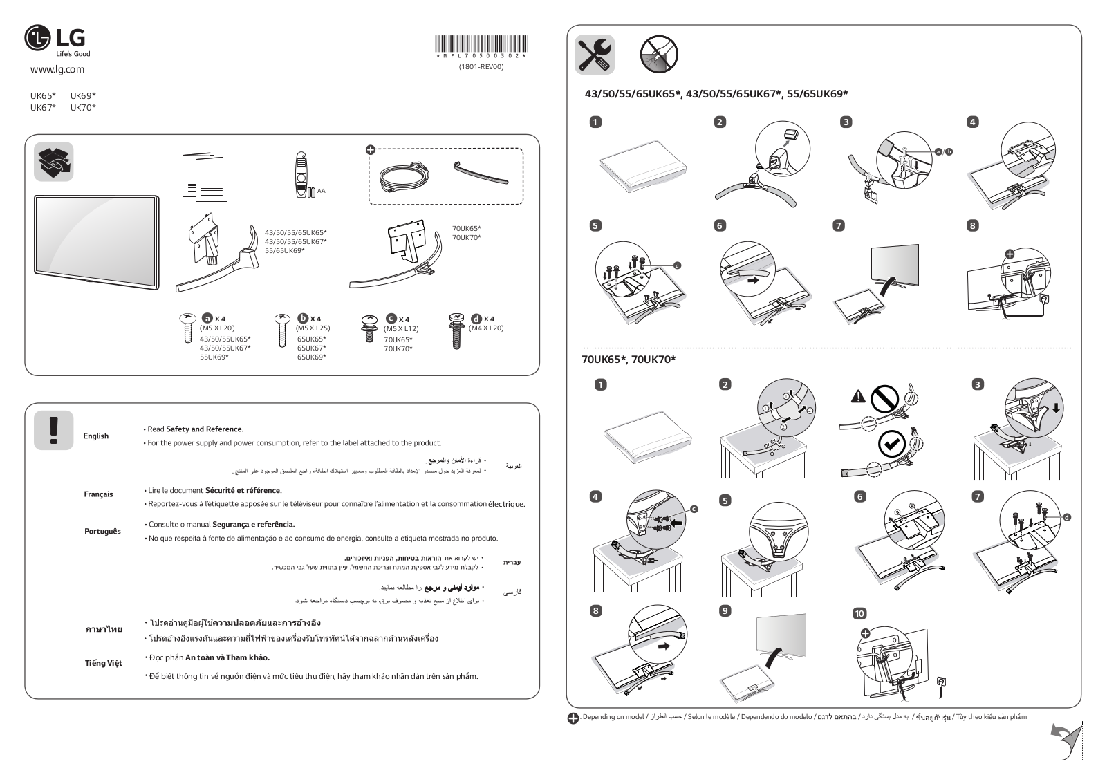 LG 55UK6700PVD Quick Setup Guide - ManualMachine.com