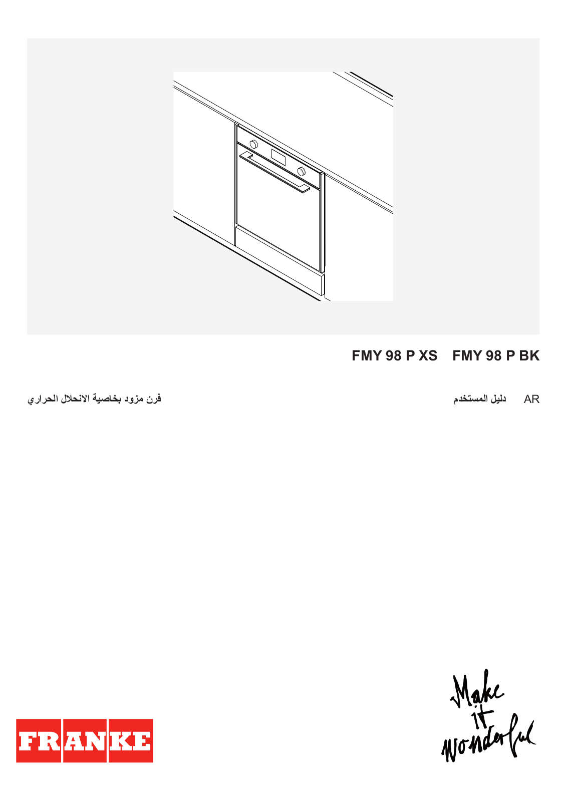 FRANKE FMY 98 P XS Daily Reference Guide