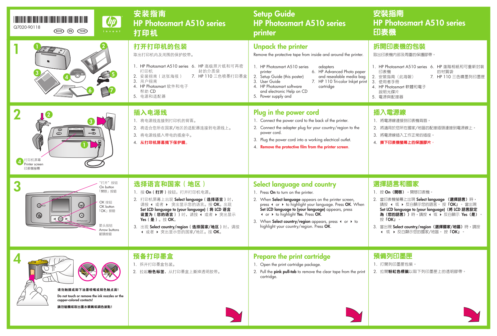 Hp PHOTOSMART A516 User Manual