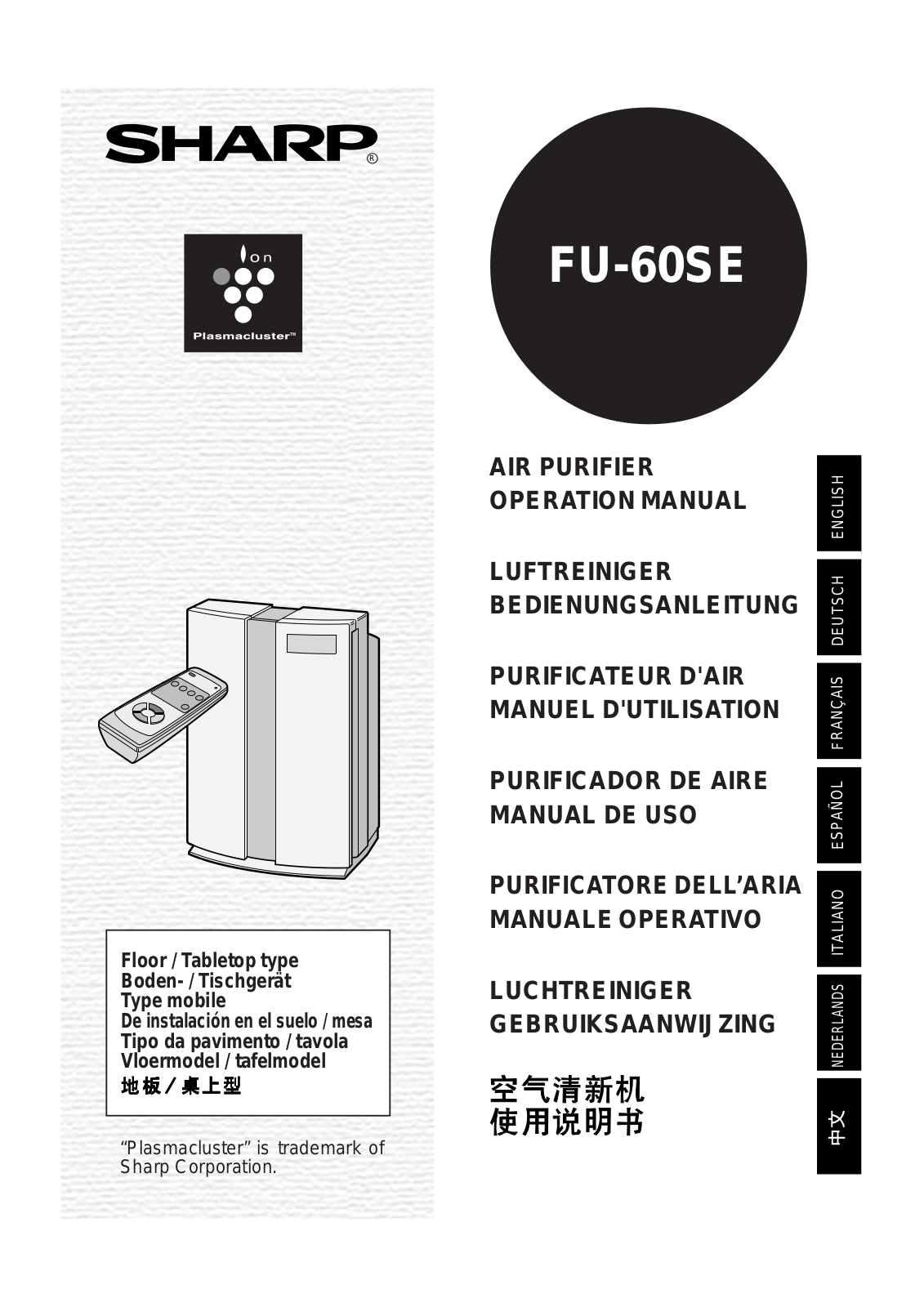 Sharp FU-60SE User Manual