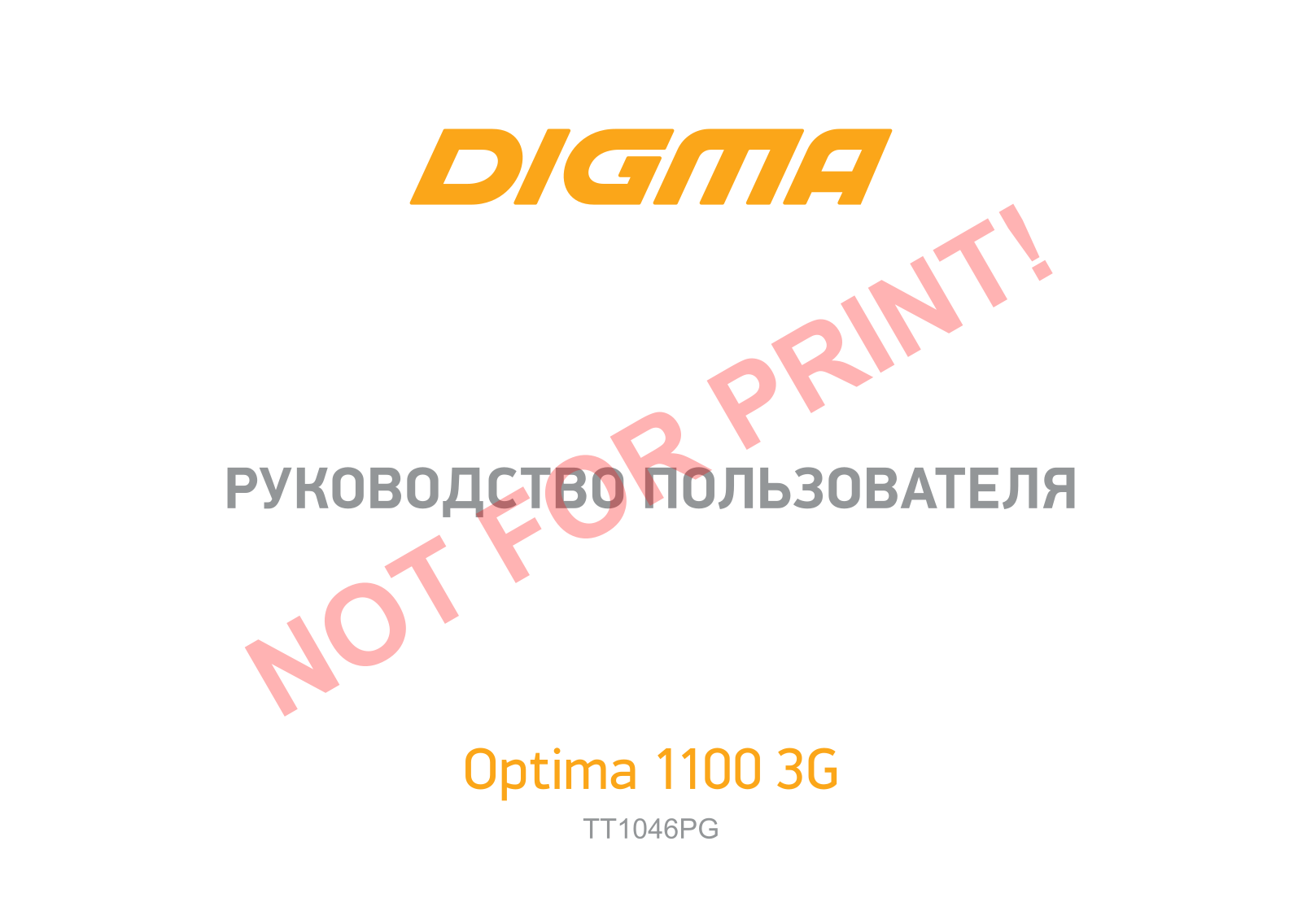 Digma Optima 1100 3G User manual