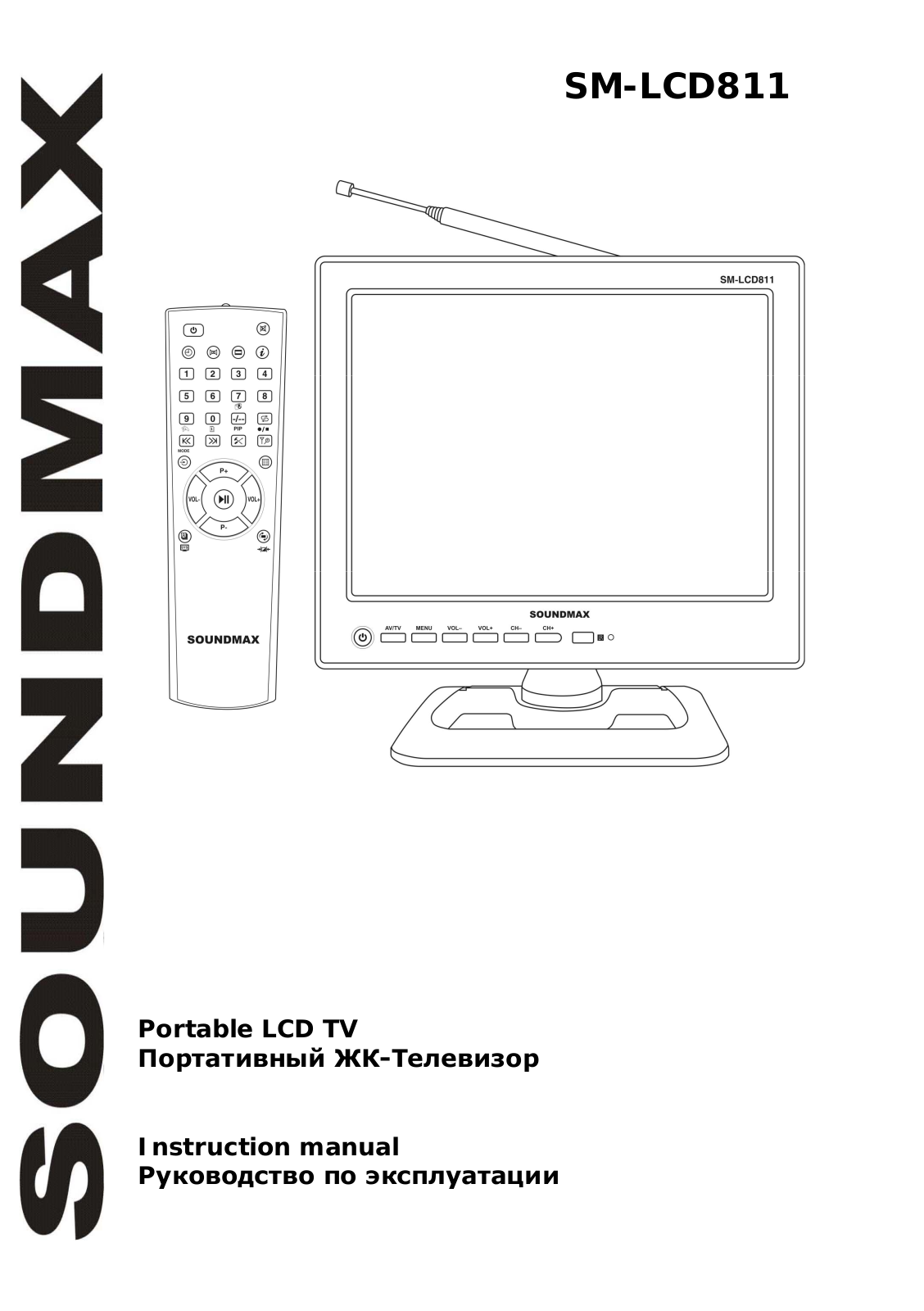 SoundMax SM-LCD811 User Manual