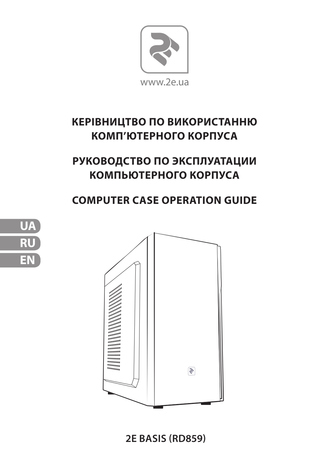 2E 2E-RD859 User Manual