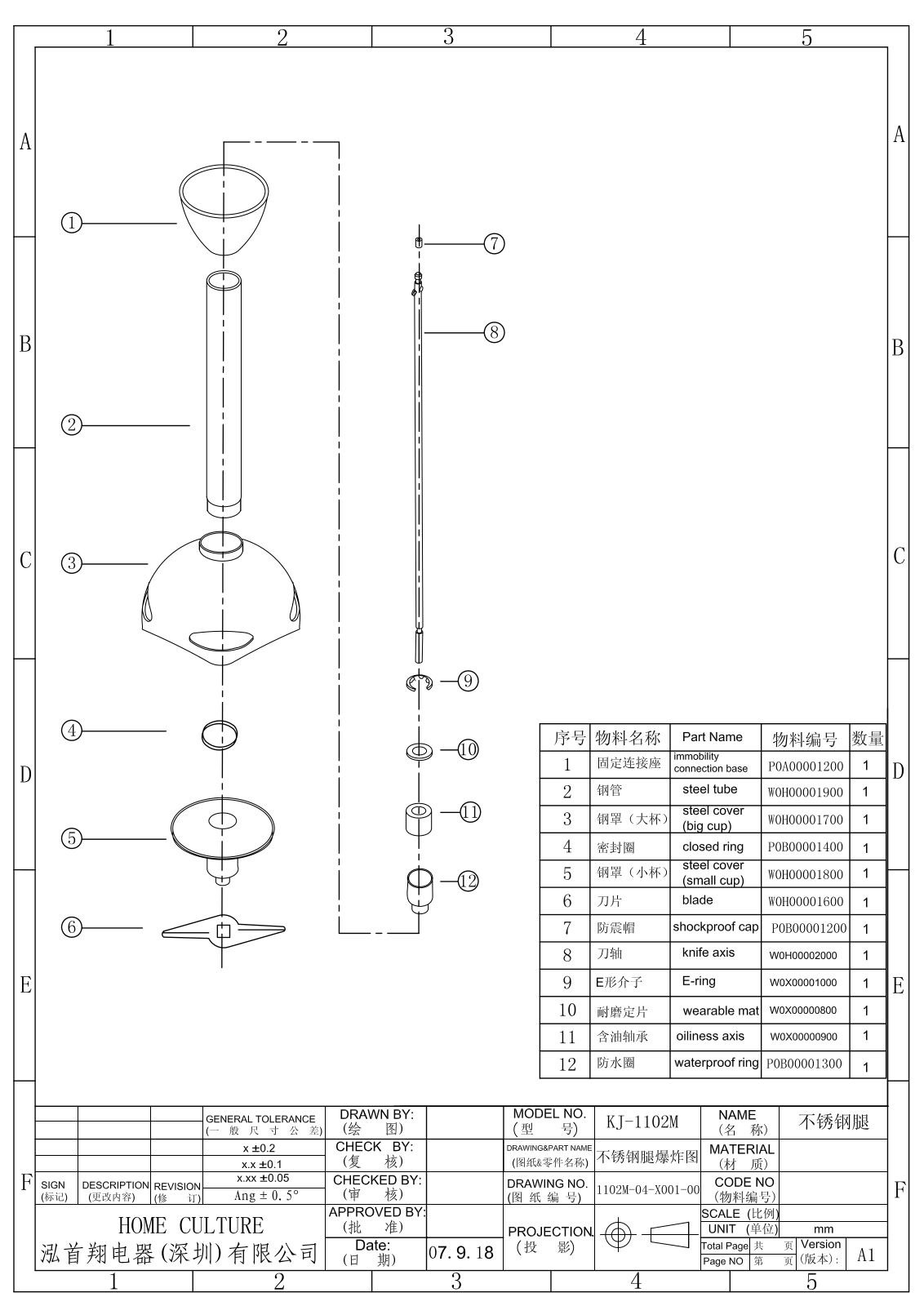 Vitek KJ-1102M Exploded View