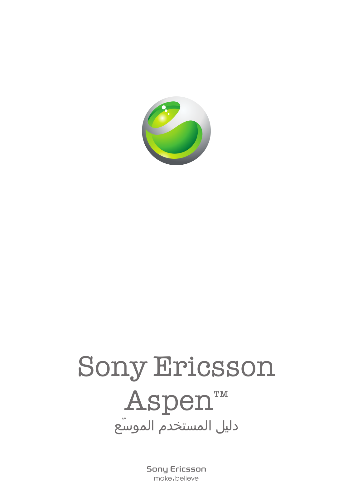 Sony ericsson ASPEN User Manual