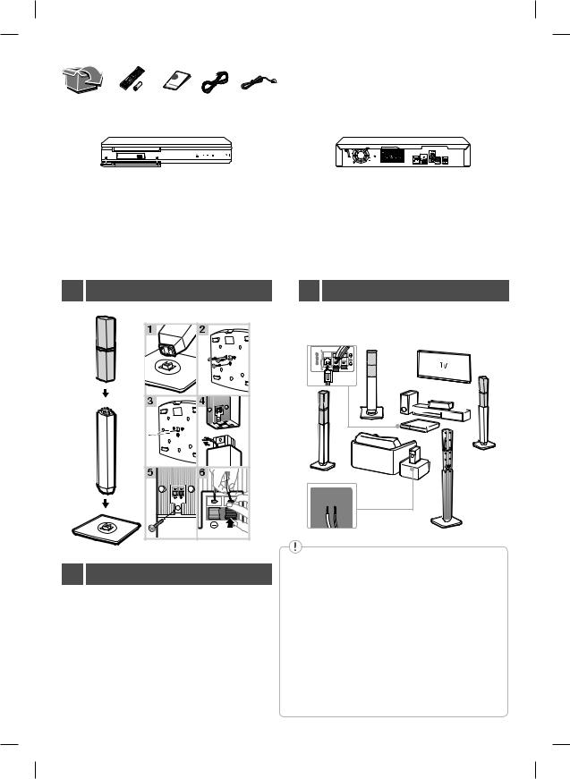 LG LHB655NW User Guide