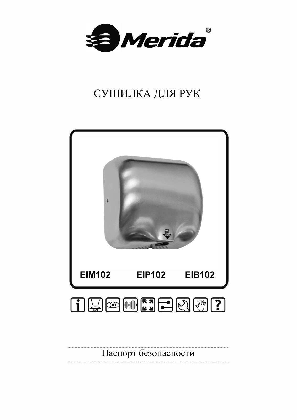 Merida TURBO JET, EIM102, EIP102 ,EIB102 Safety guide