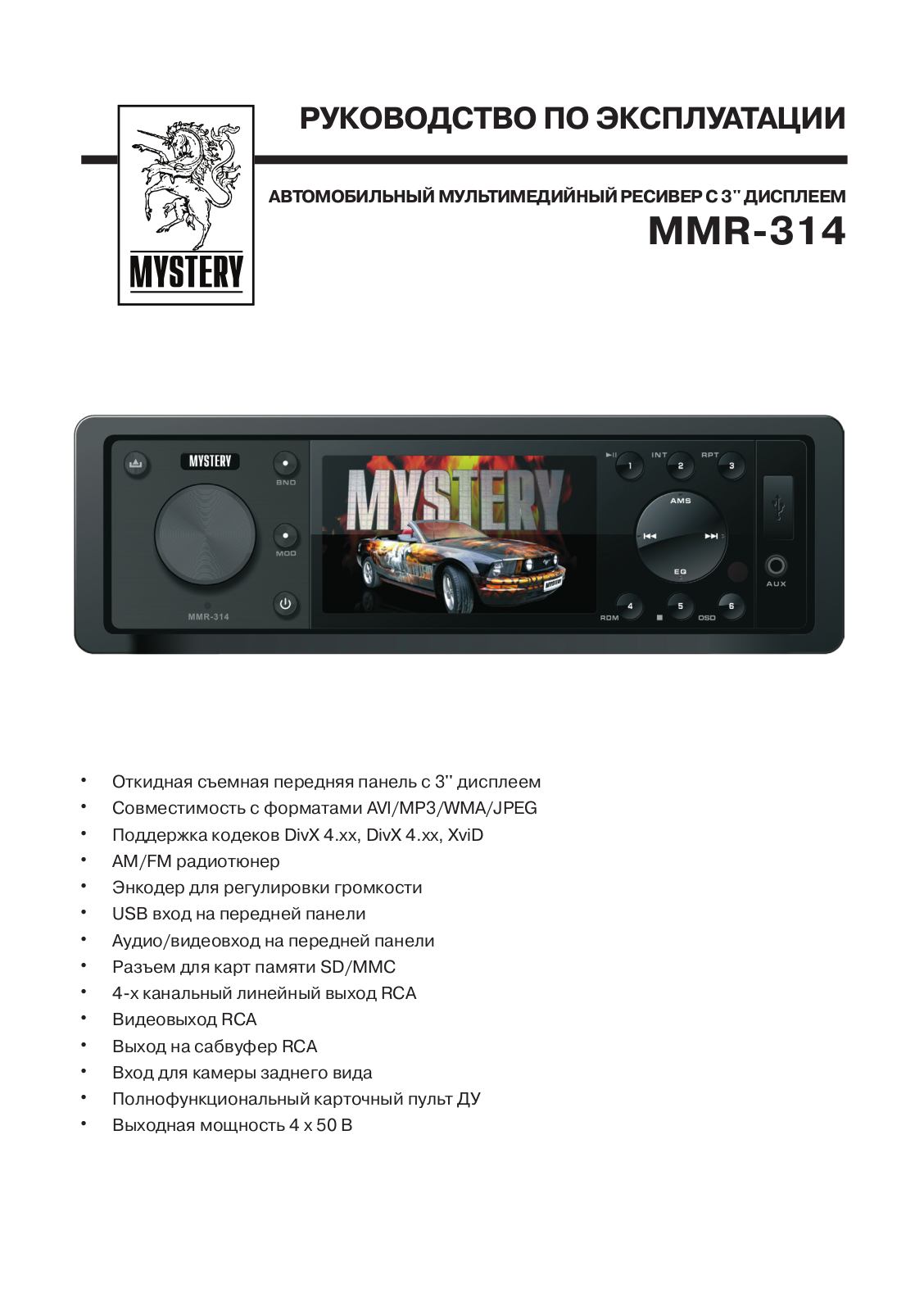 Mystery MMR-314 User Manual