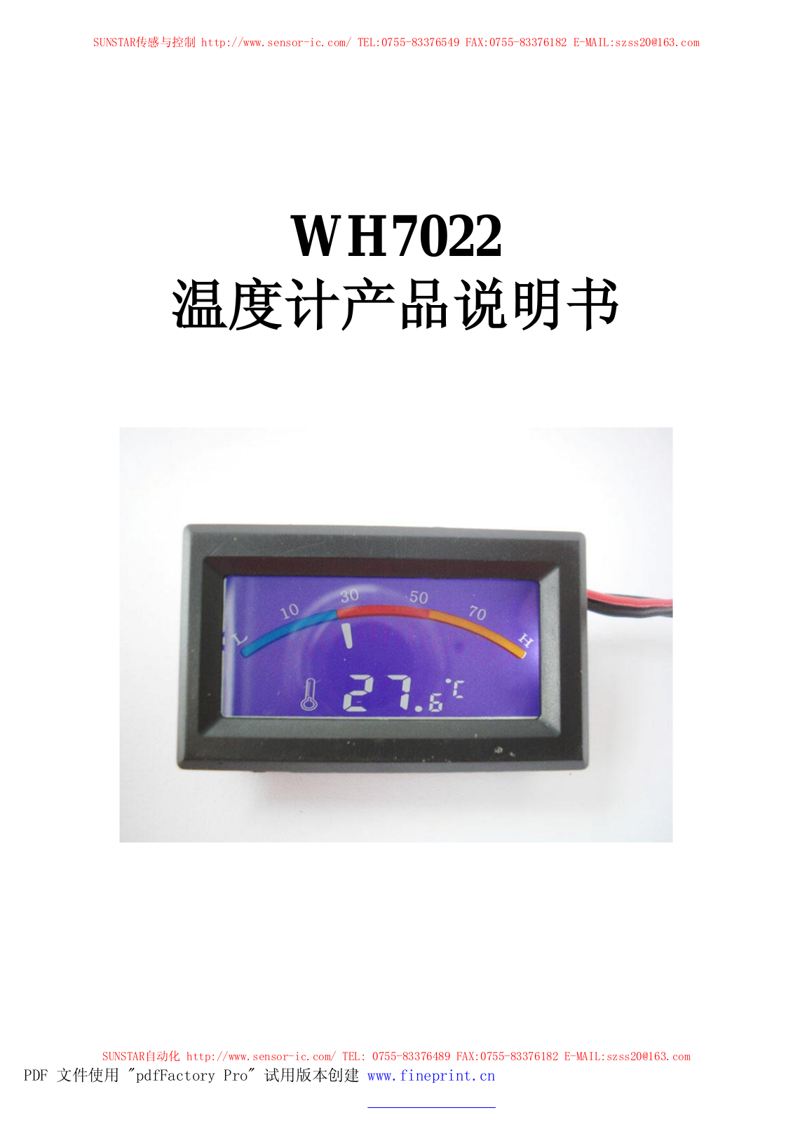 SUNSTAR WH7022 User Manual