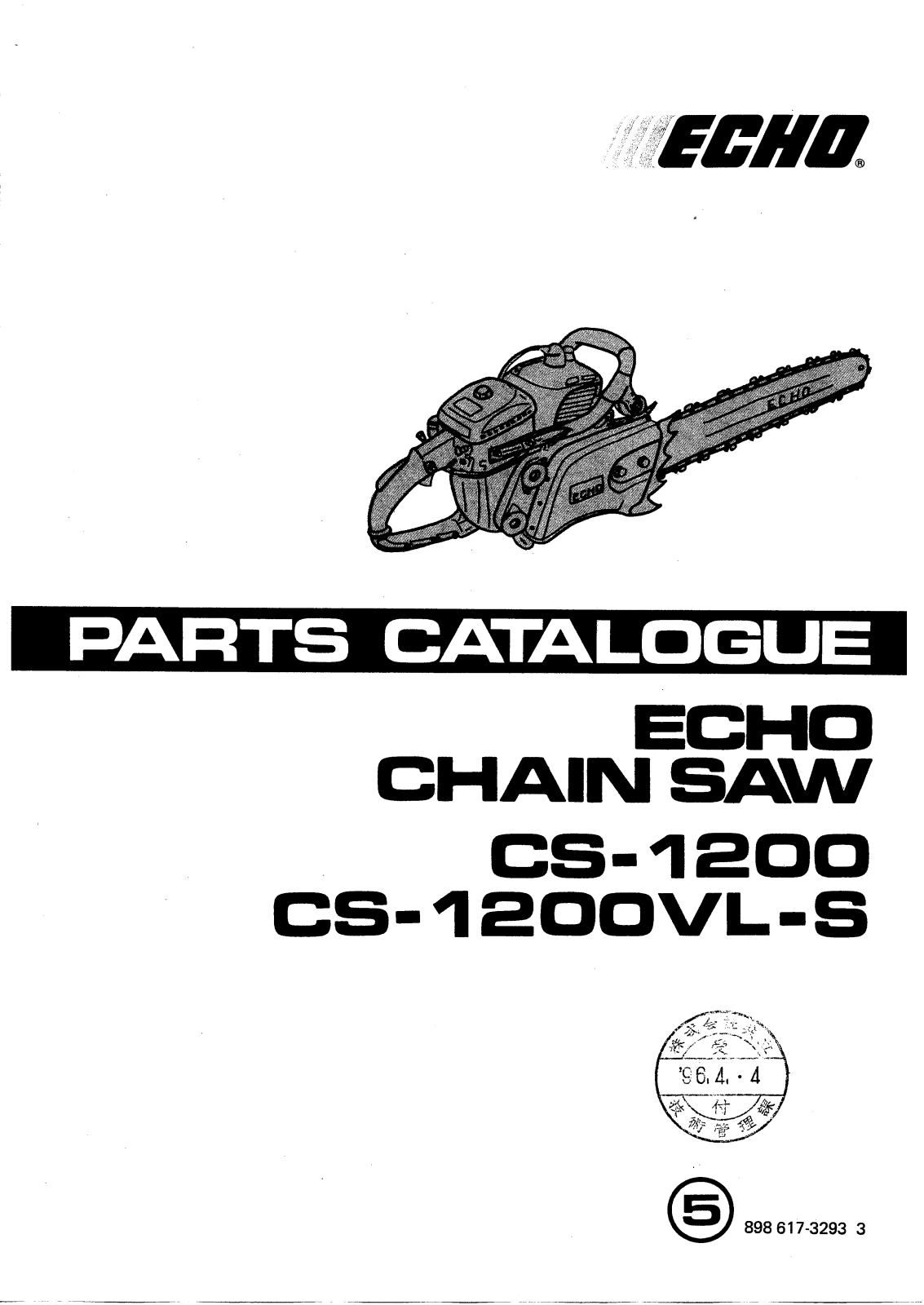 Echo CS-1200, CS-1200VL-S User Manual