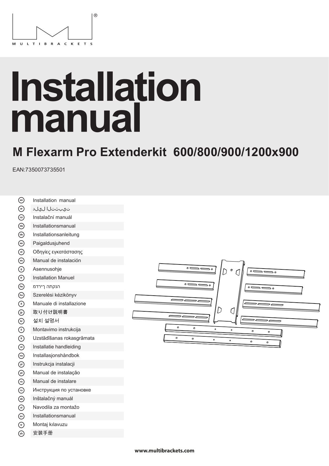 Multibrackets M Flexarm Pro Extenderkit 800x900, M Flexarm Pro Extenderkit 600x900, M Flexarm Pro Extenderkit 900x900, M Flexarm Pro Extenderkit 1200x900 Installation Manual - ManualMachine.com