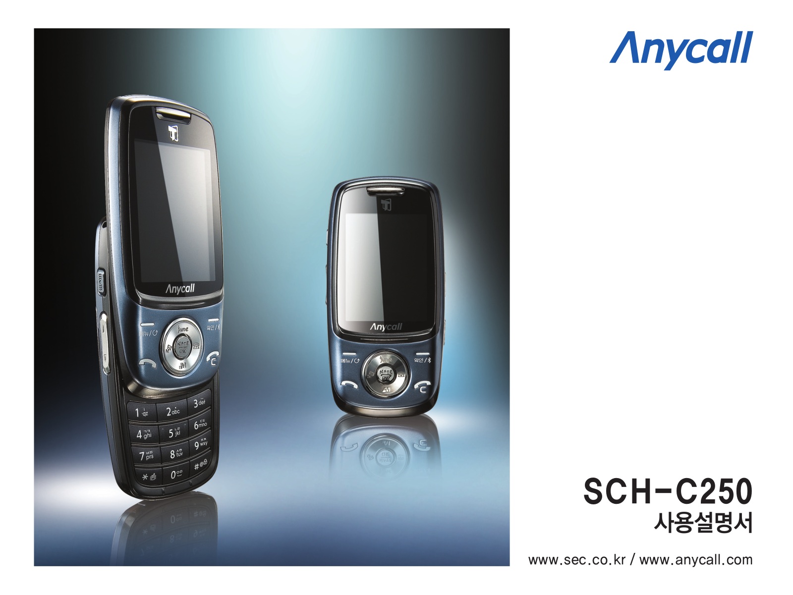 Samsung SCH-C250 User Manual