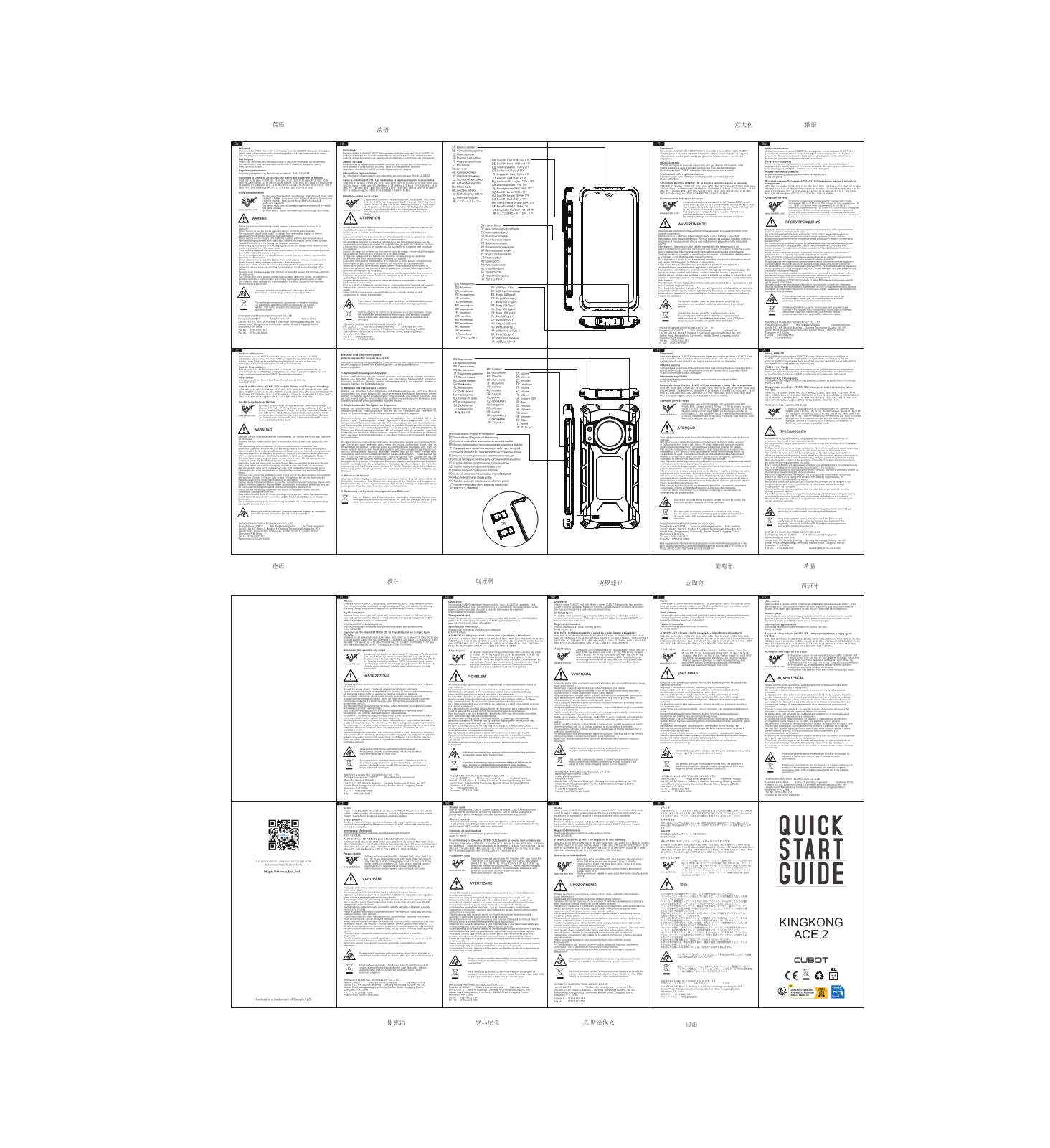 CUBOT King Kong Ace 2 User guide - ManualMachine.com