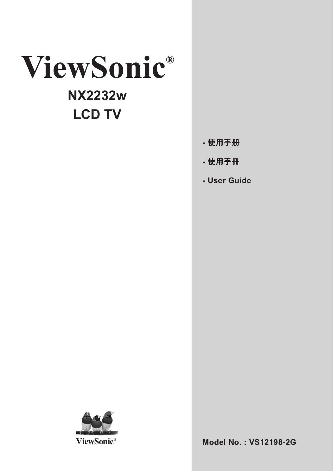 ViewSonic VS12198-2G User Manual