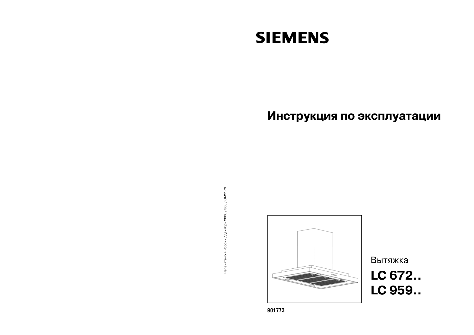 Siemens LC 67251 User Manual