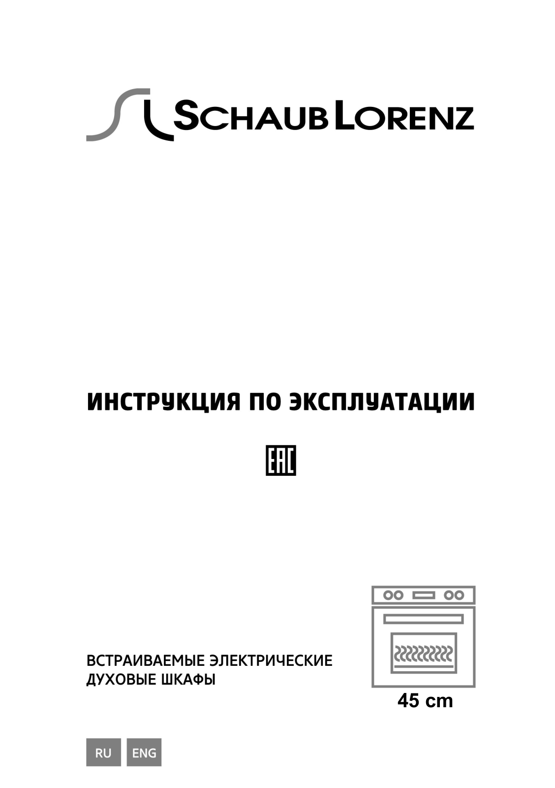 Schaub lorenz SLB EE4610 User Manual