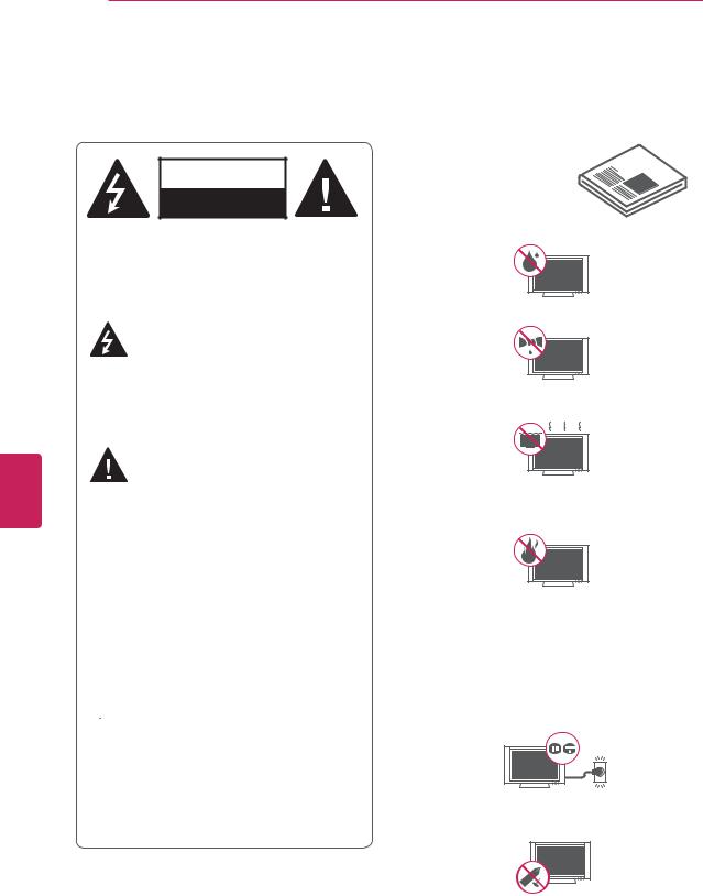 LG 47LP870HUA User Manual