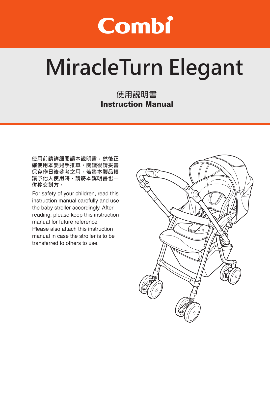 Combi MiracleTurn Elegant User Manual