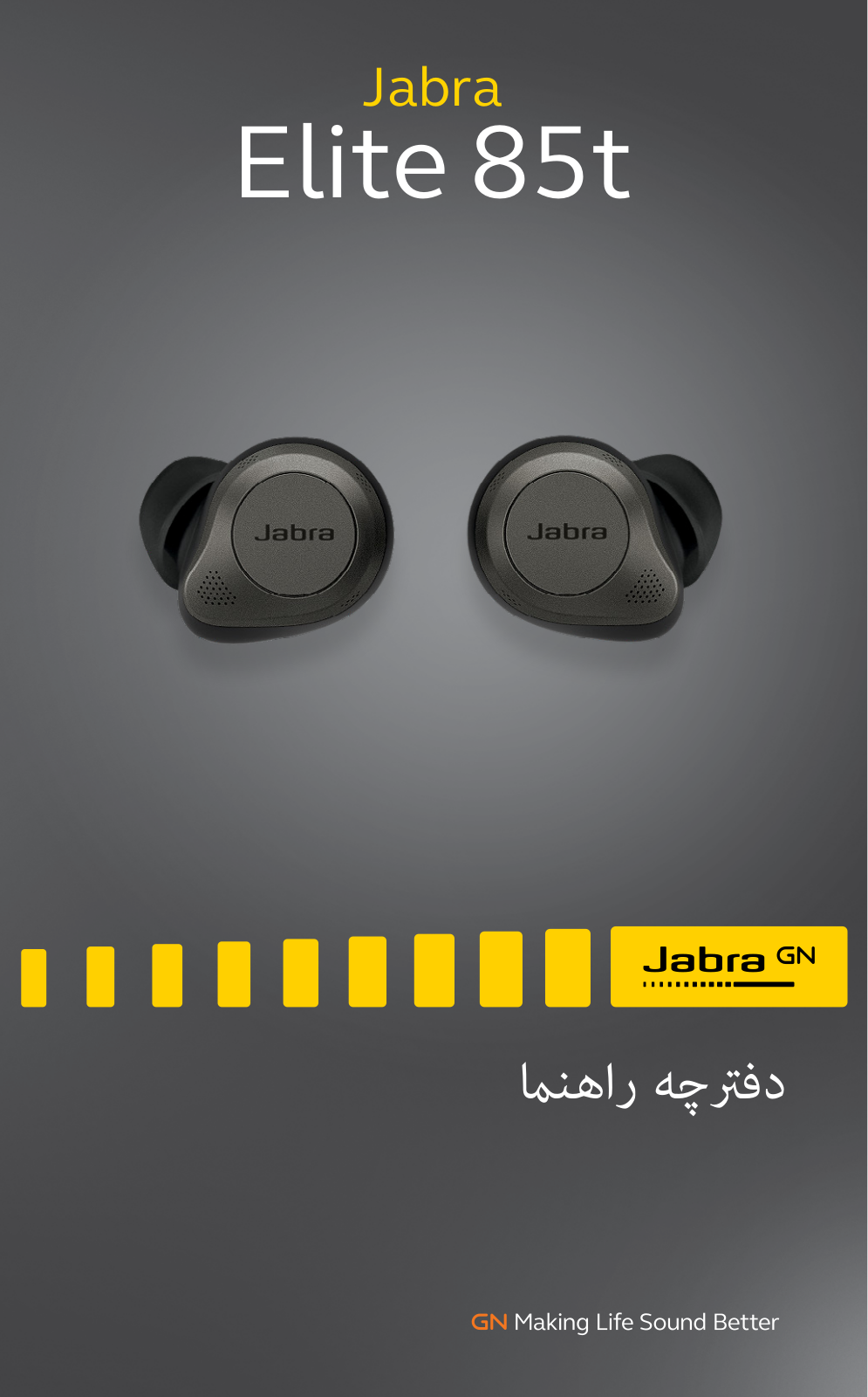 Jabra Elite 85t User Manual