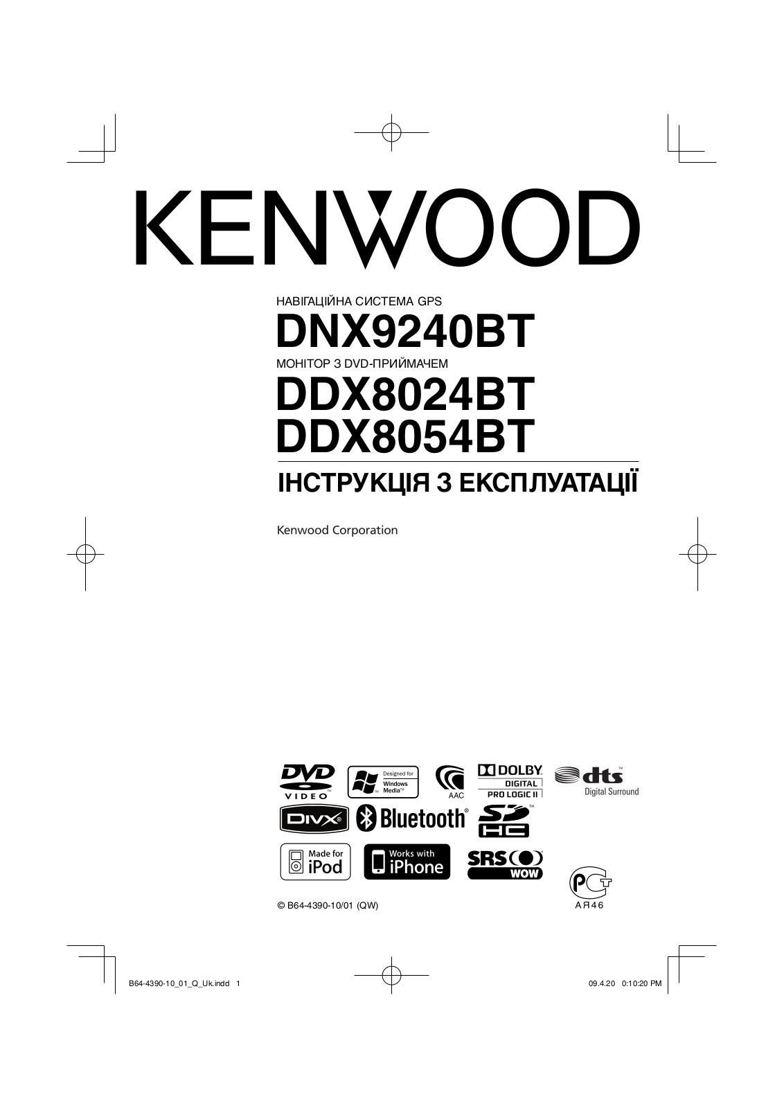 Kenwood DNX9240BT, DDX8024BT, DDX8054BT User Manual