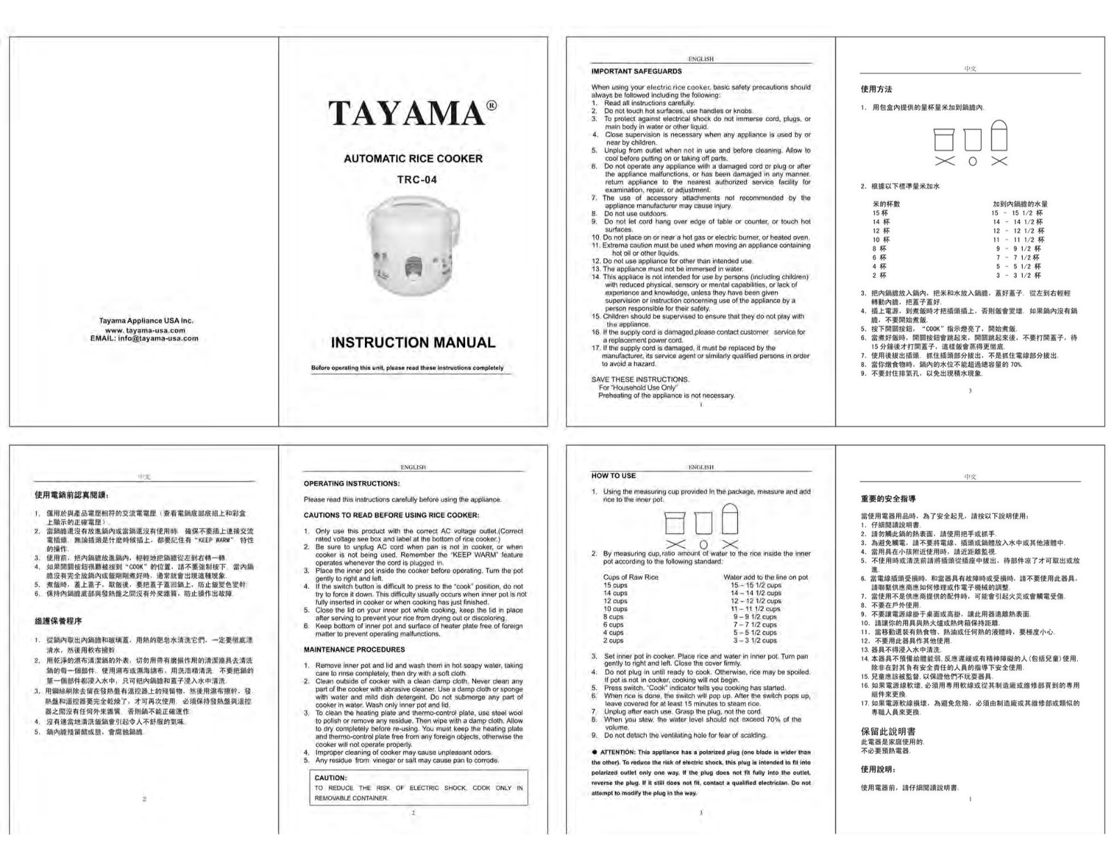 Tayama TRC-04 User Manual