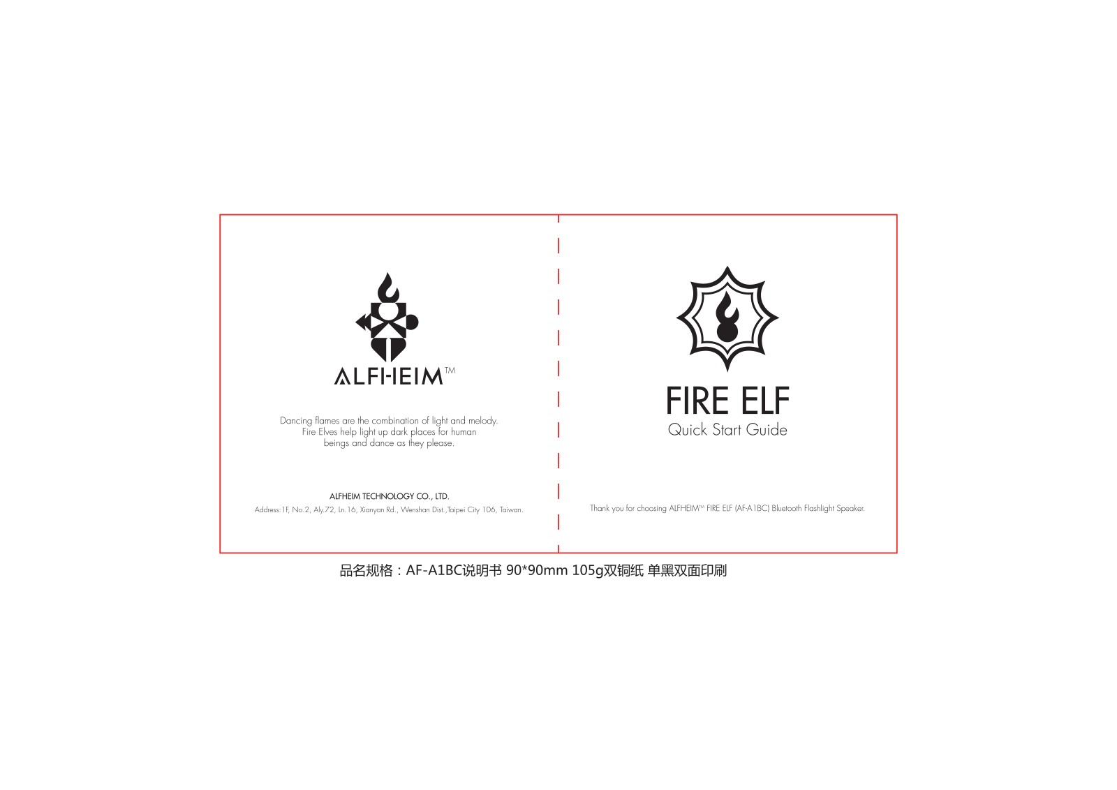 Alfheim Technology A1BC User Manual - ManualMachine.com