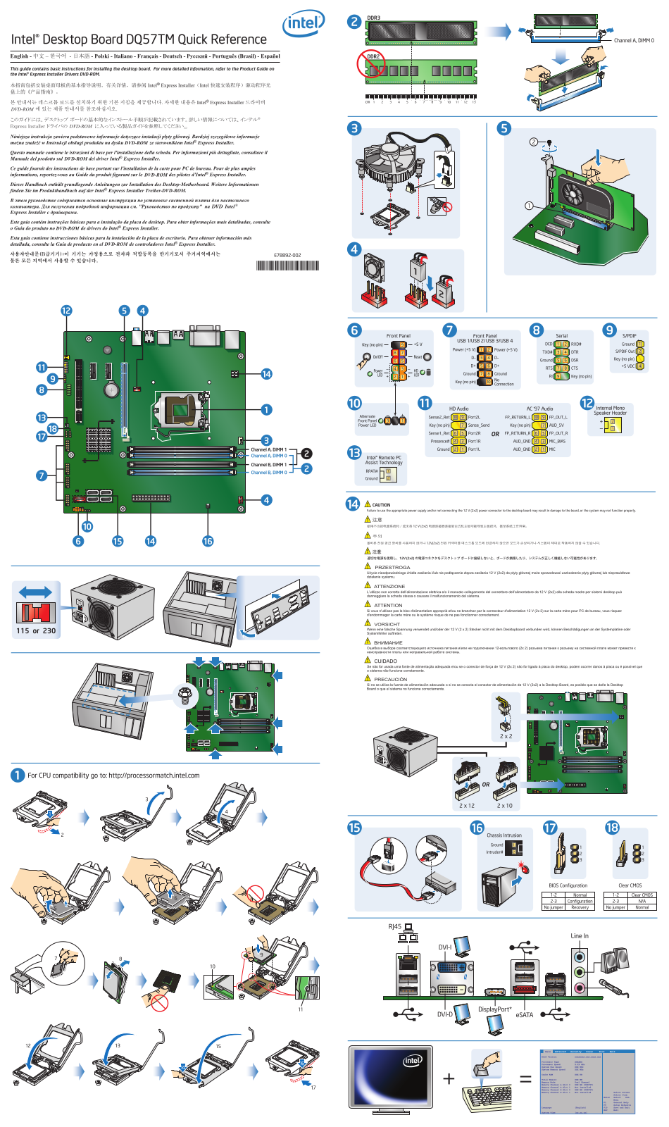 Intel DQ57TM, DQ57TML User Manual