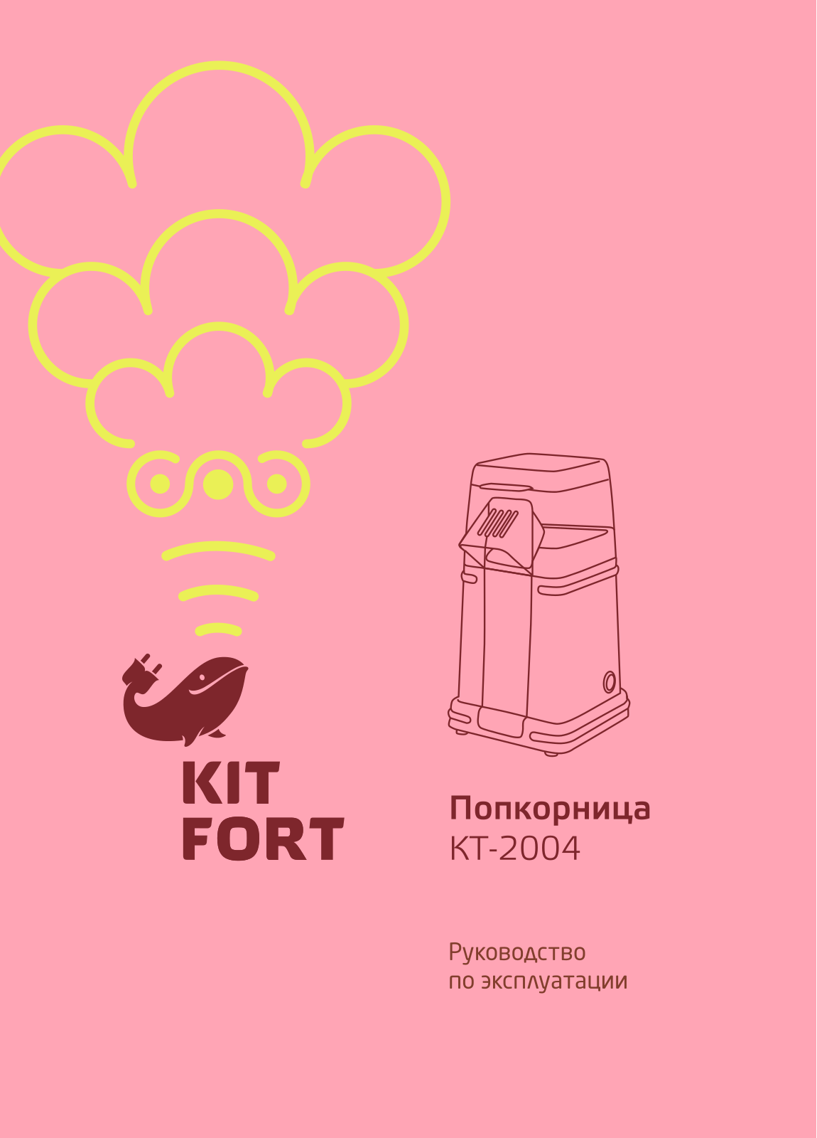 Kitfort КТ-2004 User Manual